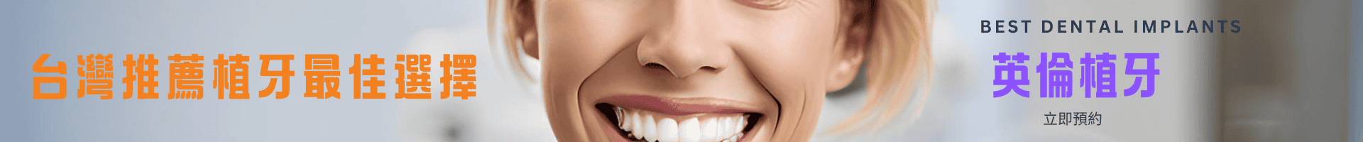 1920px-200-ads1017-dental04